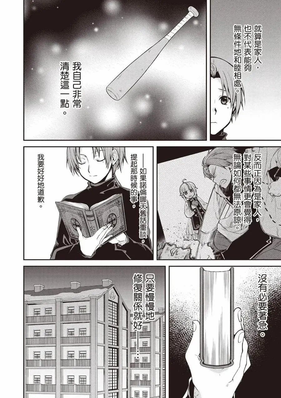 第143页