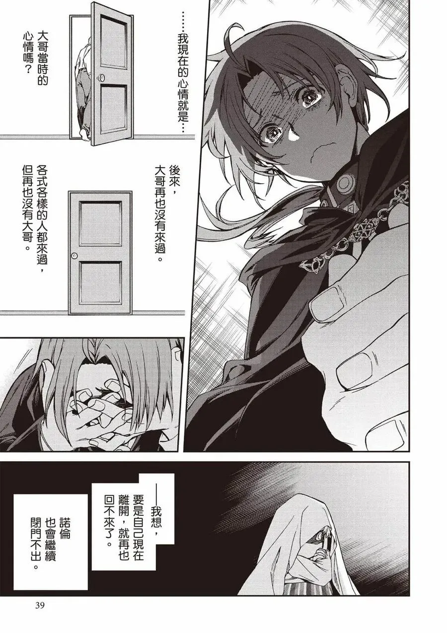 第40页
