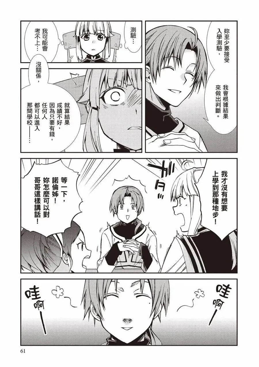 第62页
