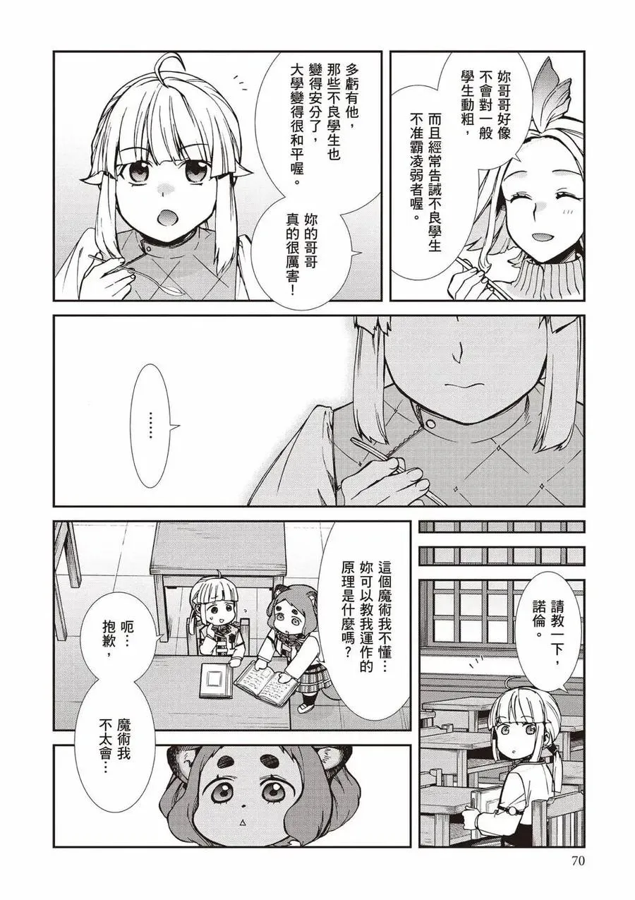第71页