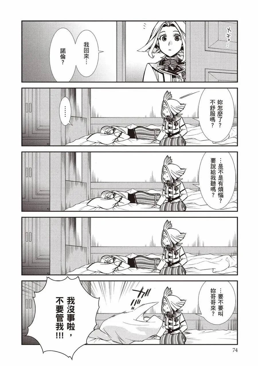 第75页