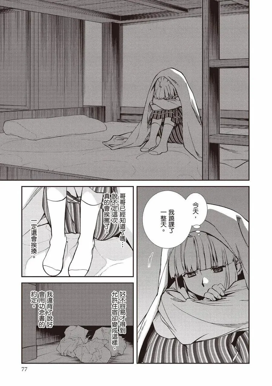 第78页