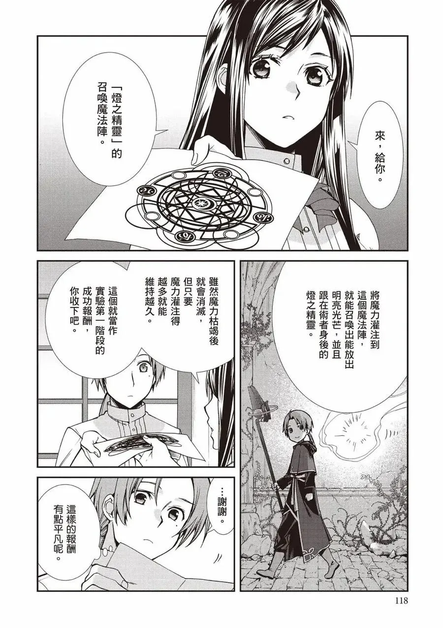 第119页