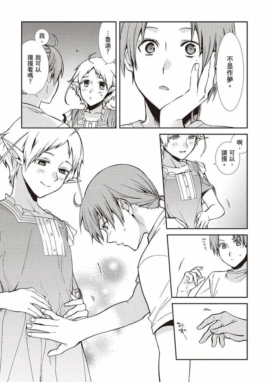 第132页