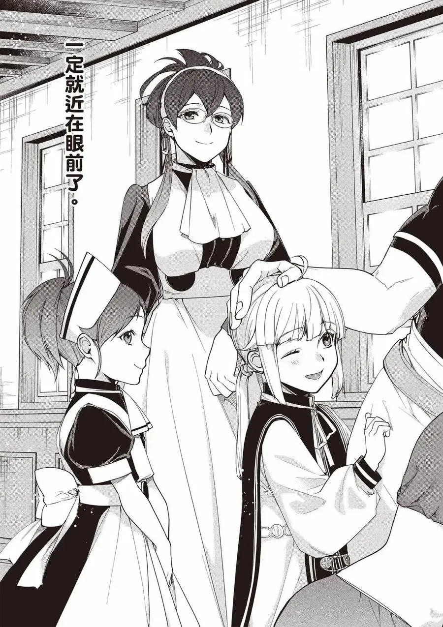 第144页