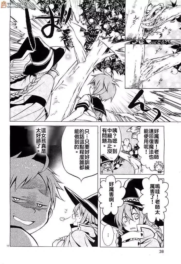 第12页