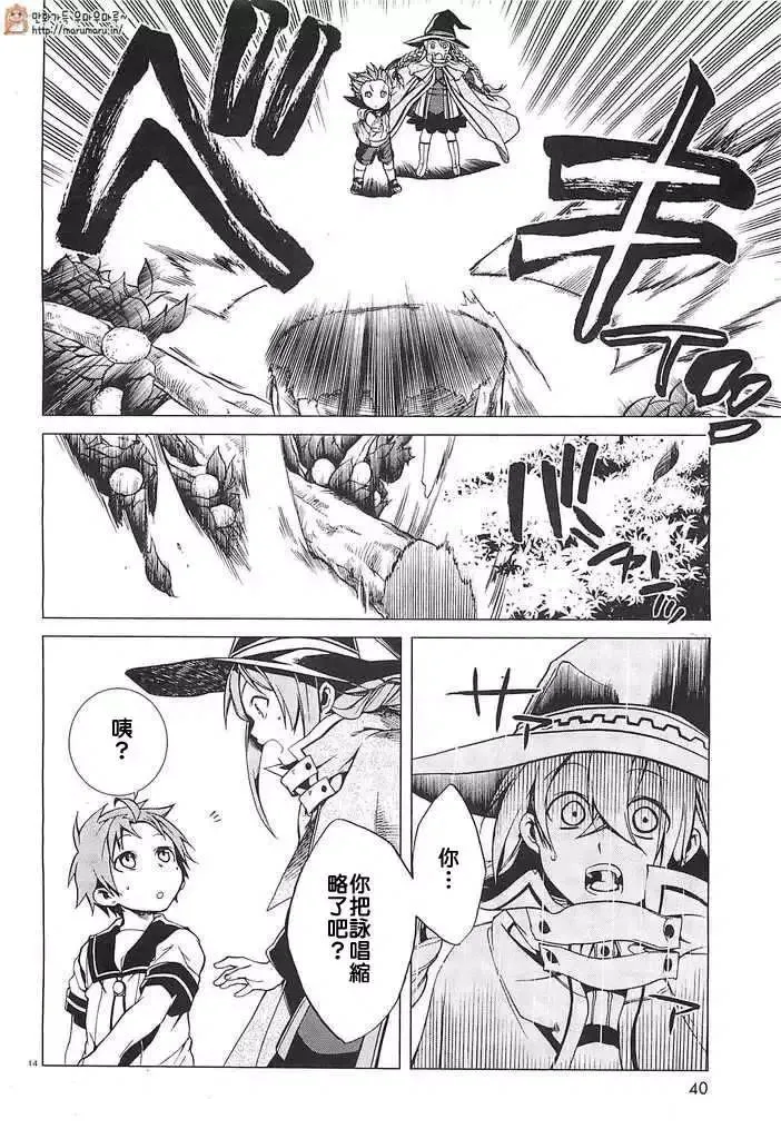 第14页