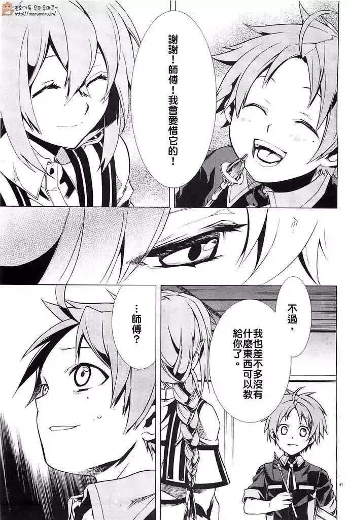 第40页
