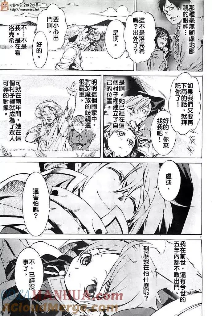 第7页