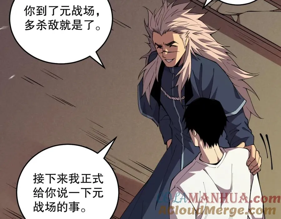 第173页