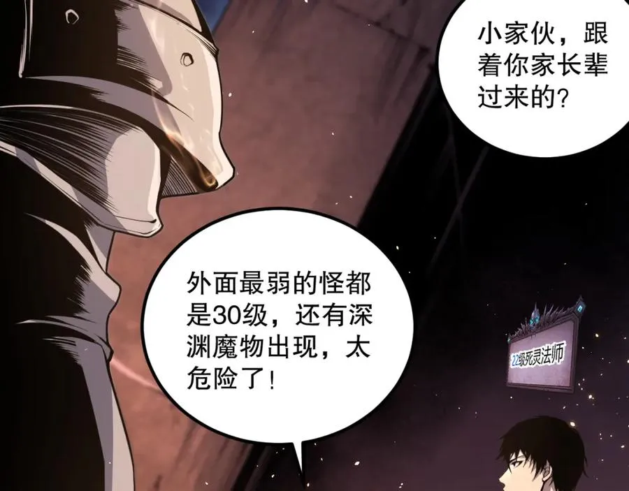 第195页