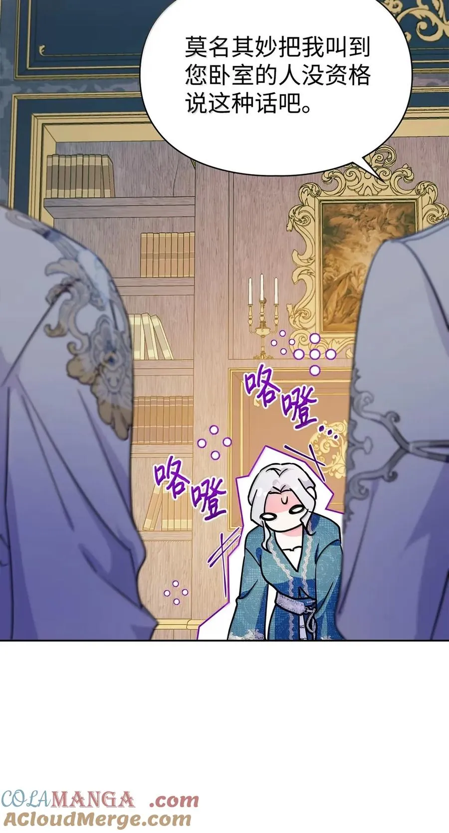 第76页