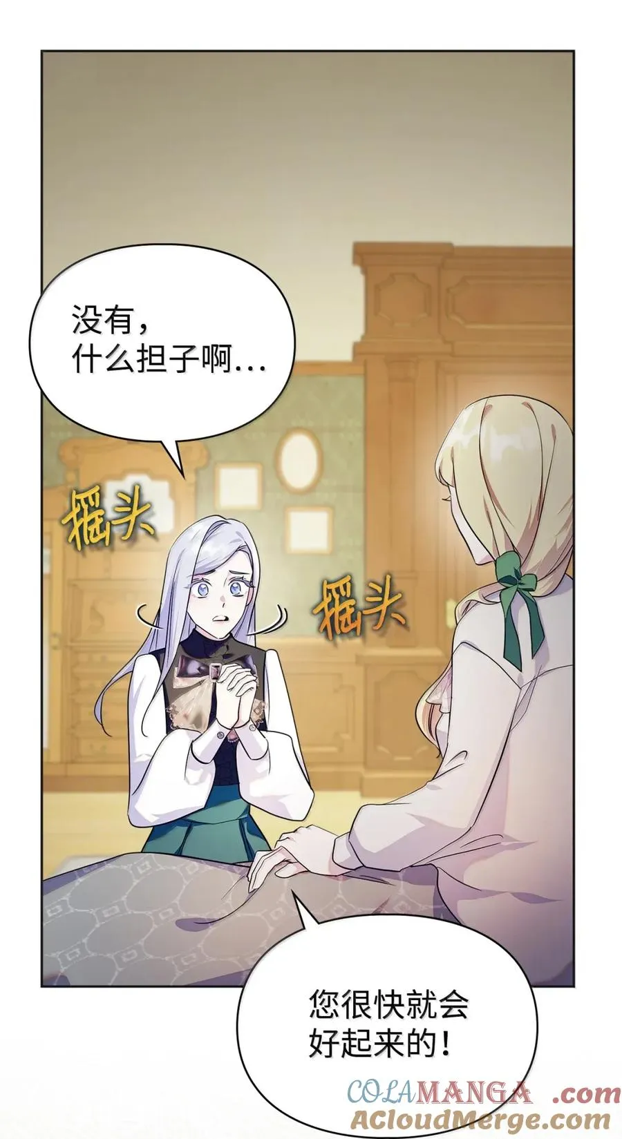 第77页