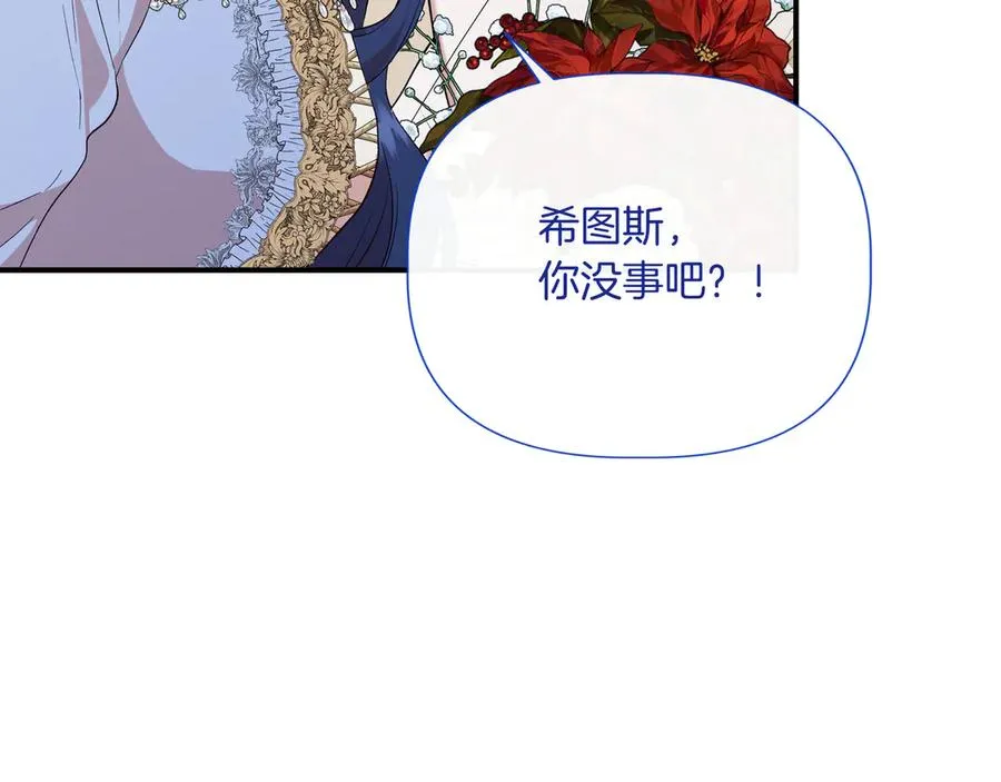 第196页