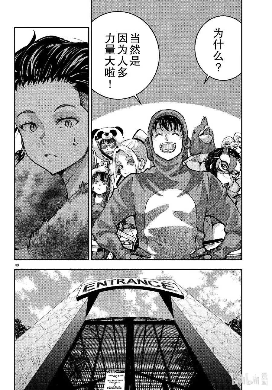 第40页