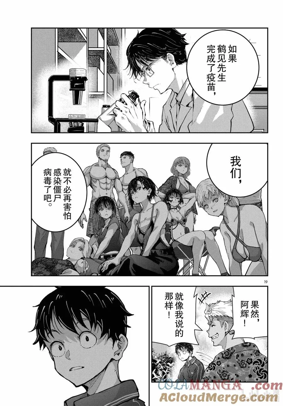 第19页
