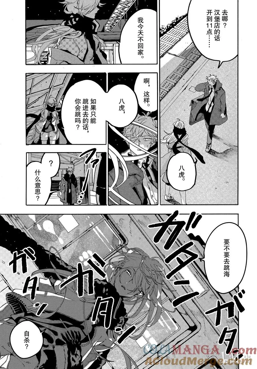 第43页