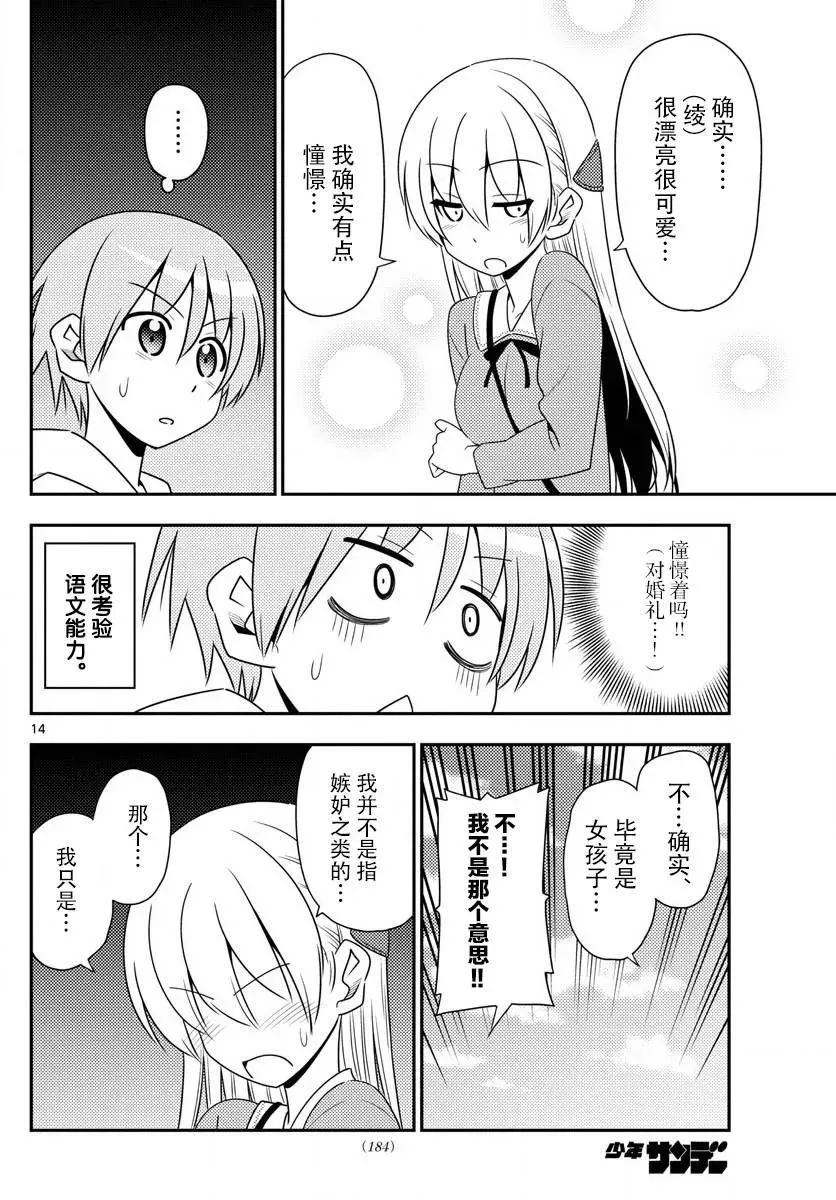 第14页