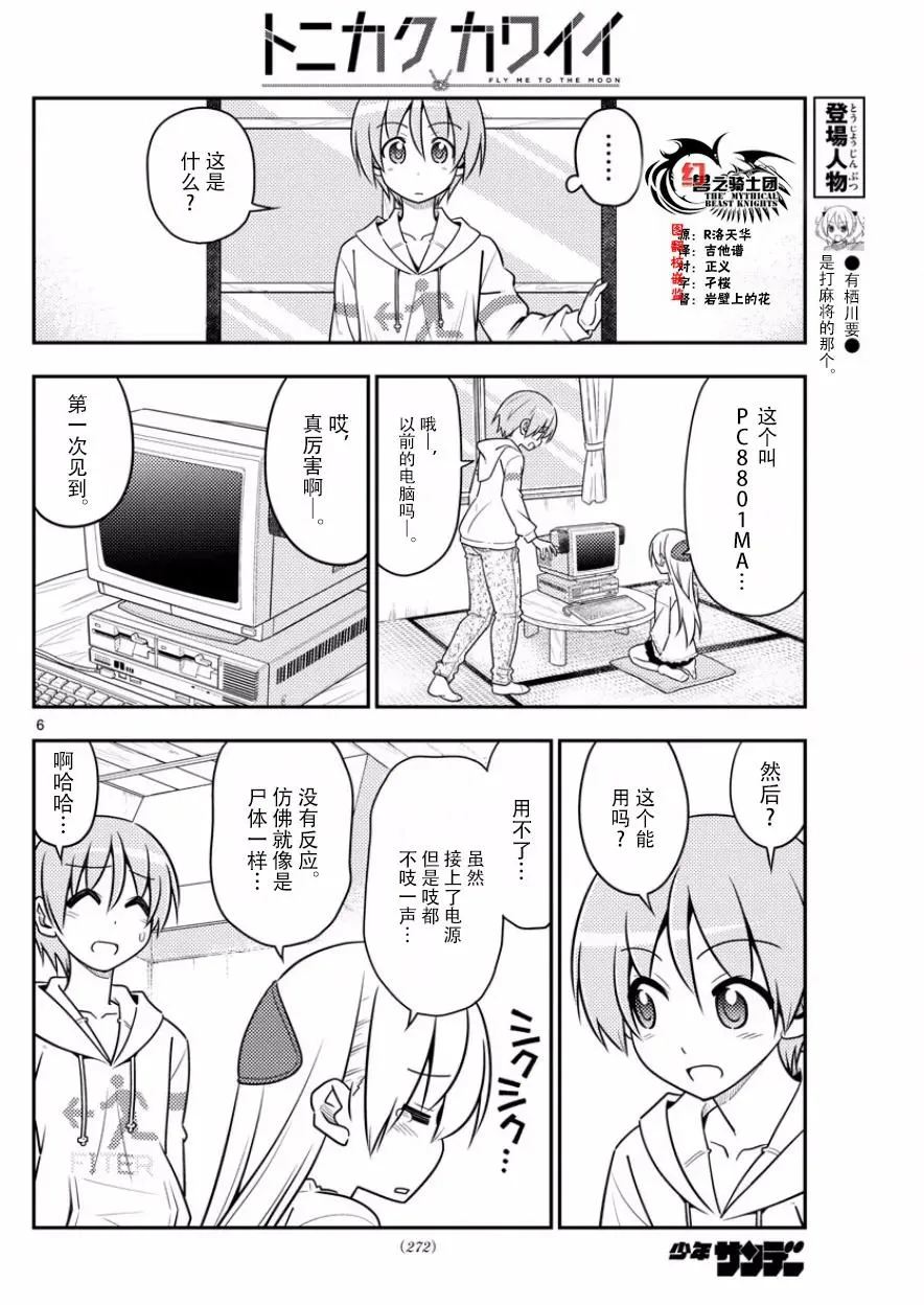 第6页