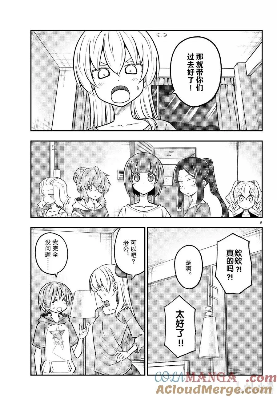 第5页