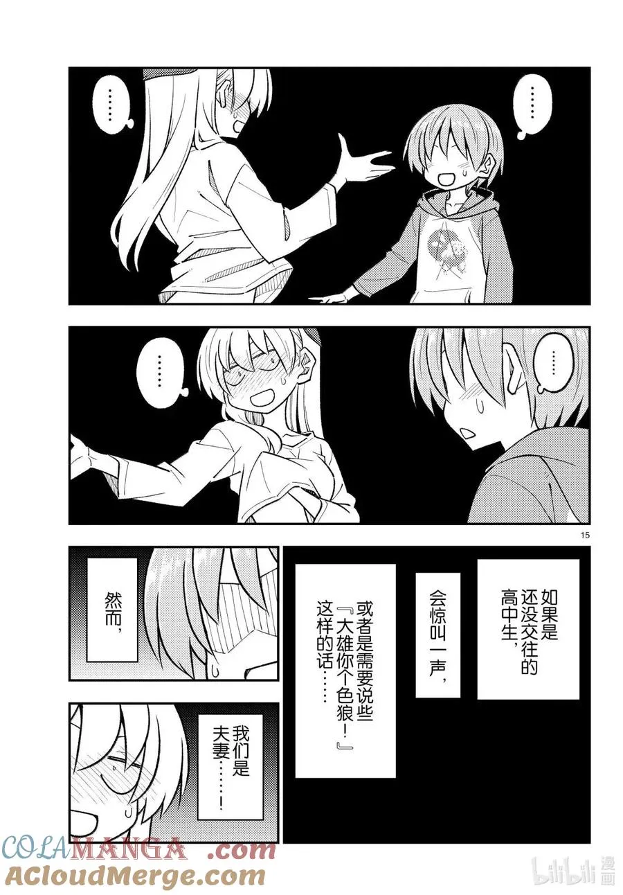 第15页