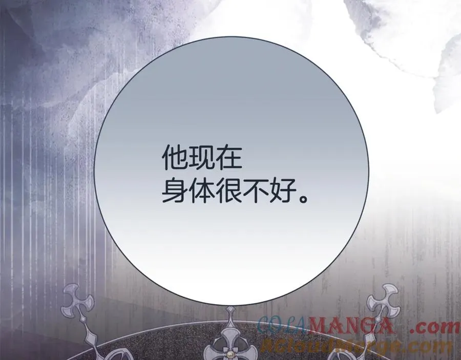 第197页