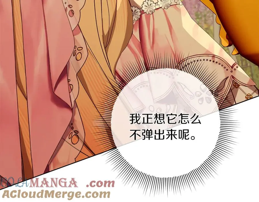 第237页