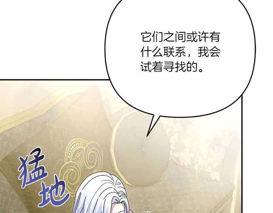 第207页