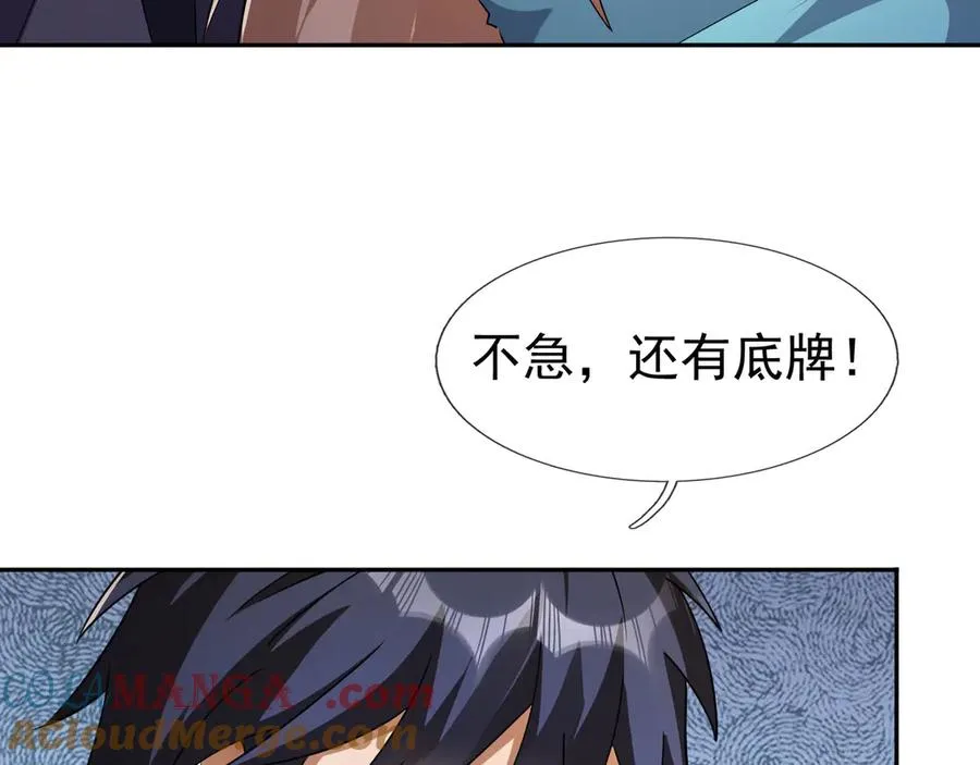 第173页