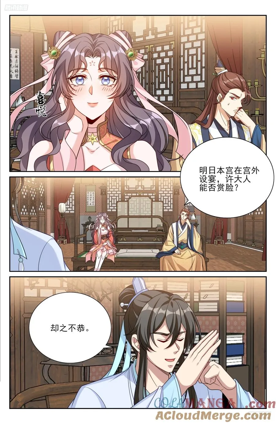第5页
