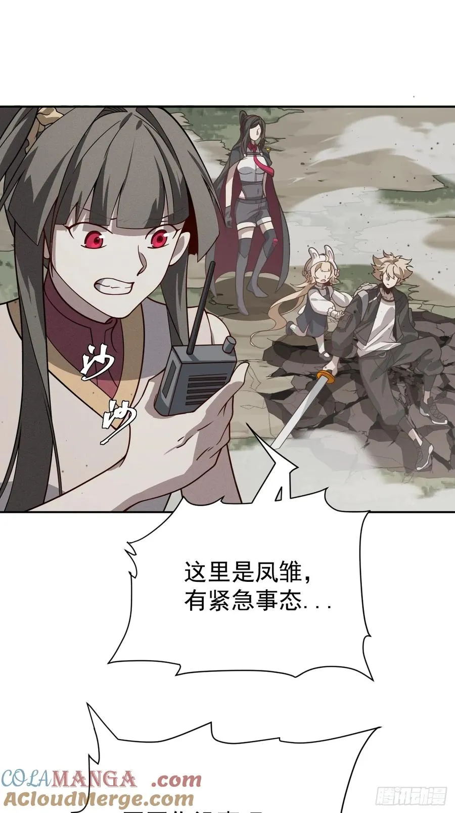 第67页