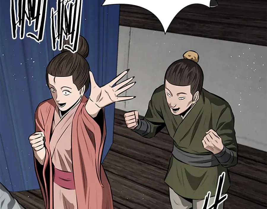 第202页