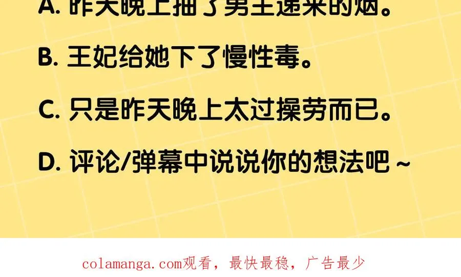 第207页