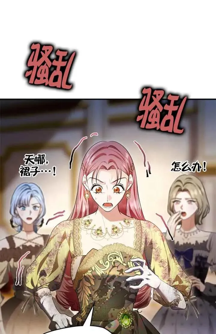第75页