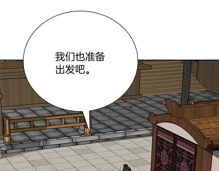 第202页