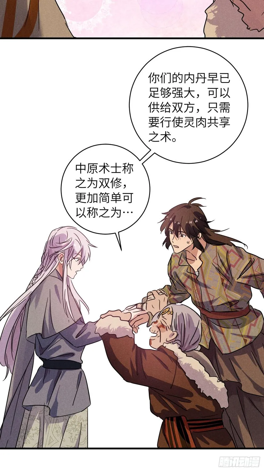 第32页