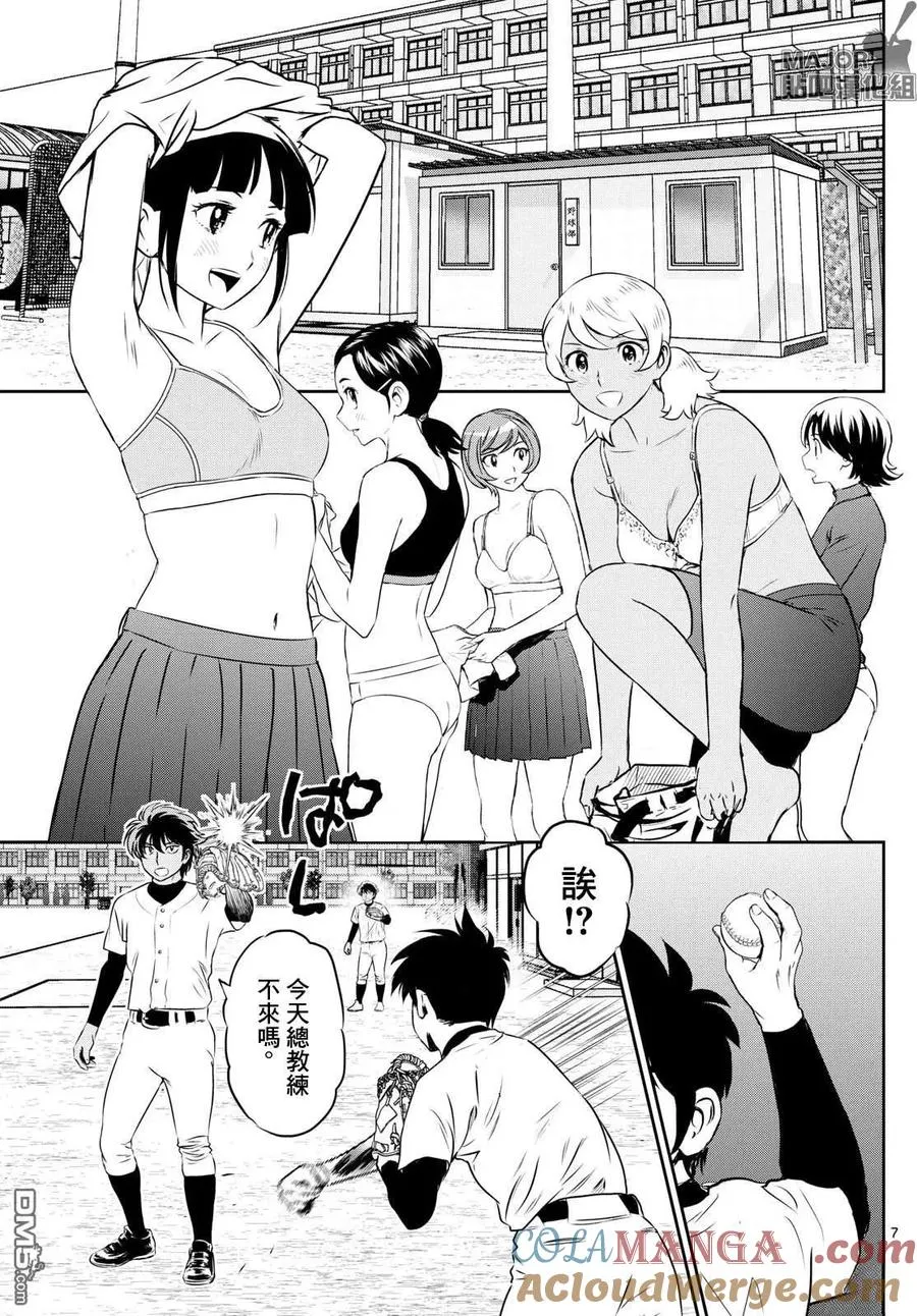 第7页
