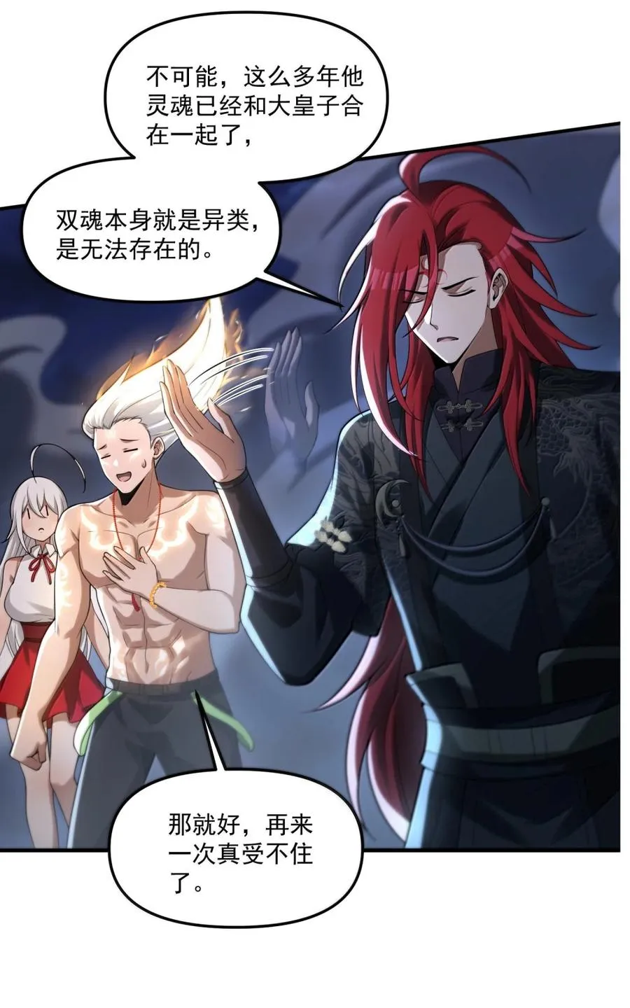 第65页