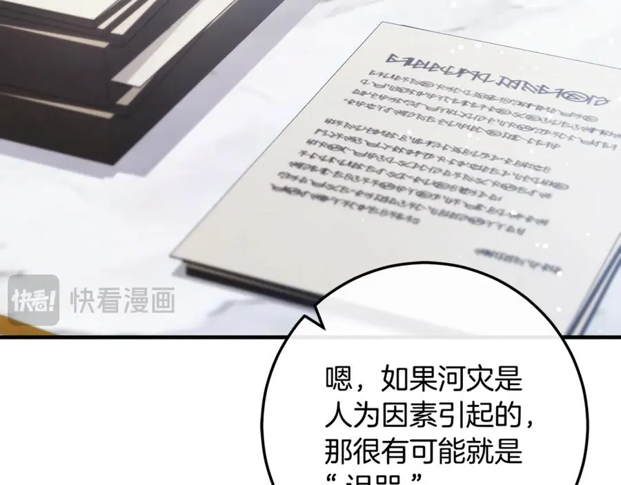 第235页