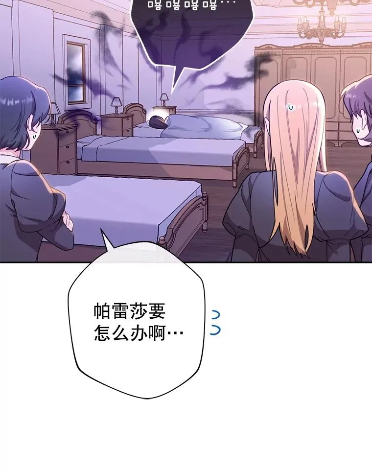 第144页
