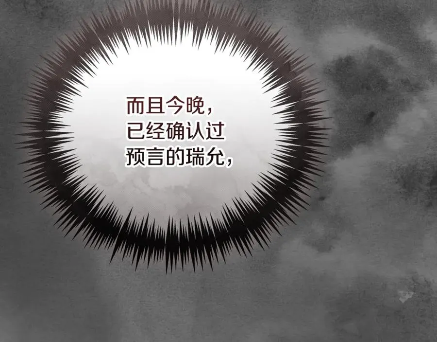 第220页