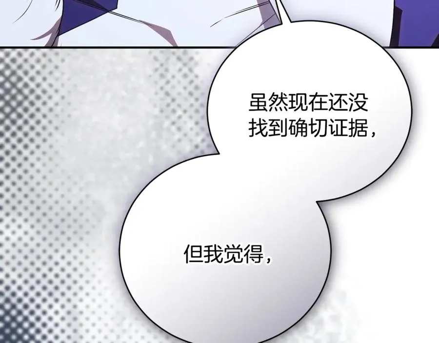 第258页