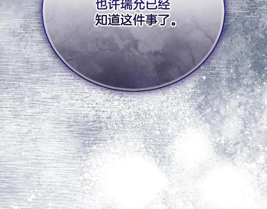 第266页