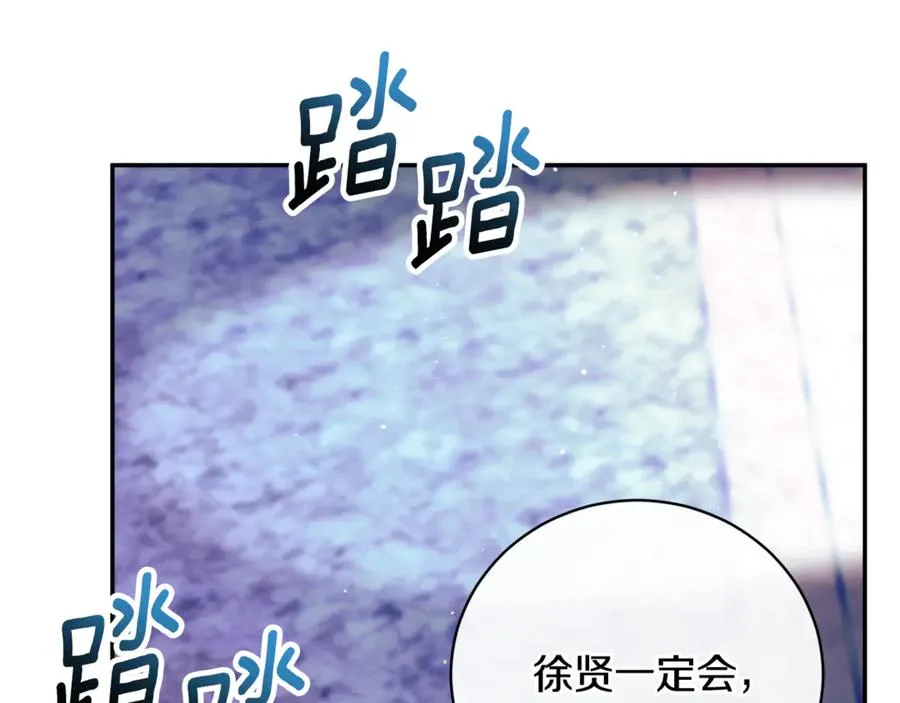 第191页
