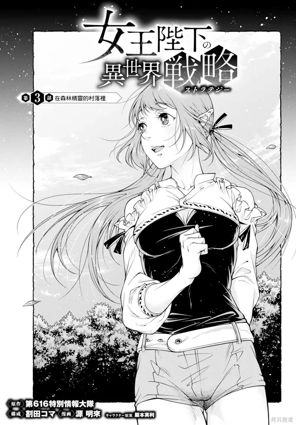 第73页