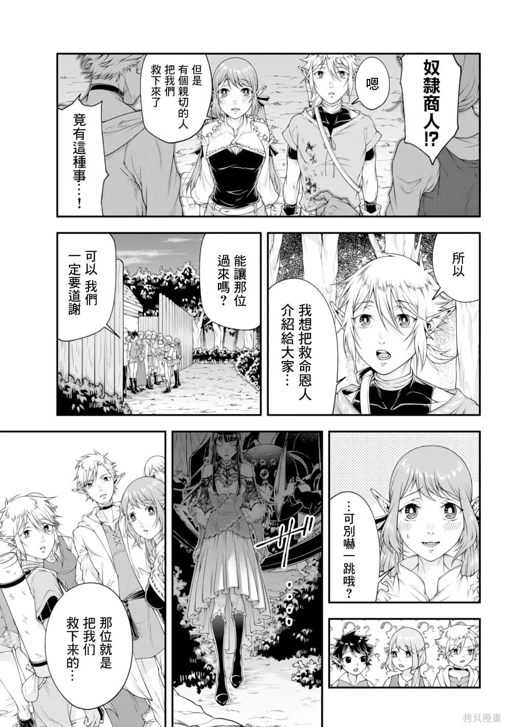 第77页