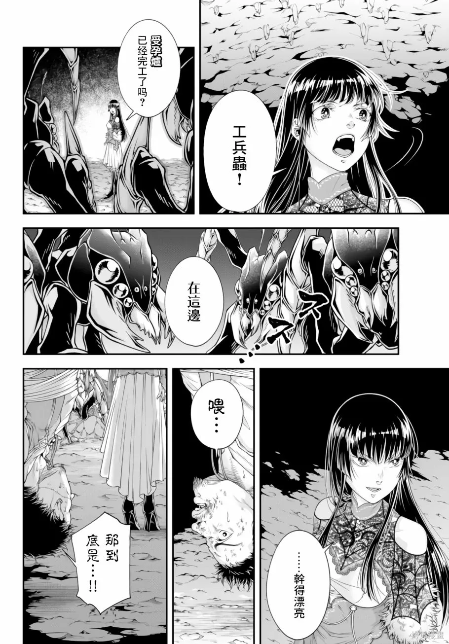 第96页