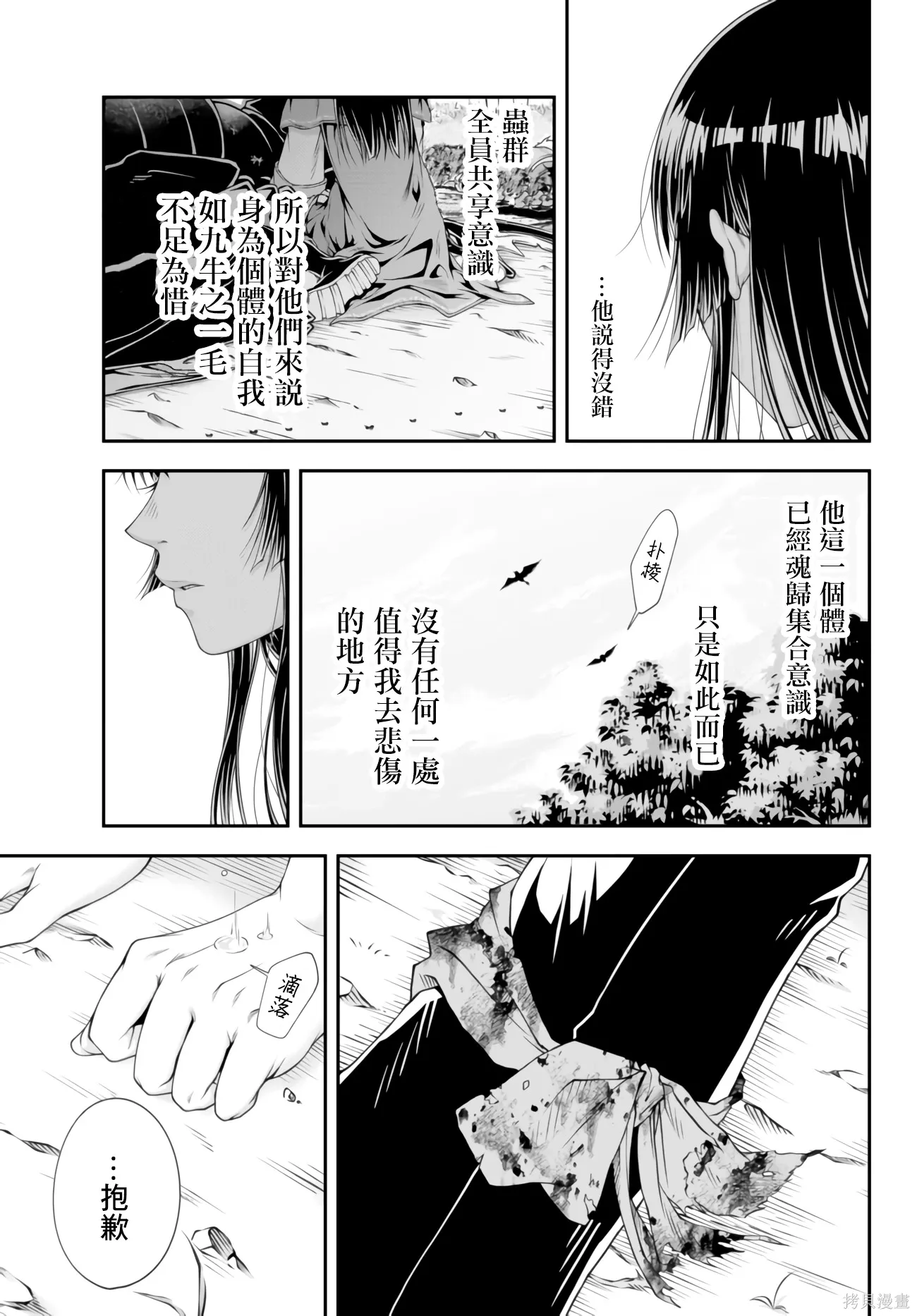 第136页