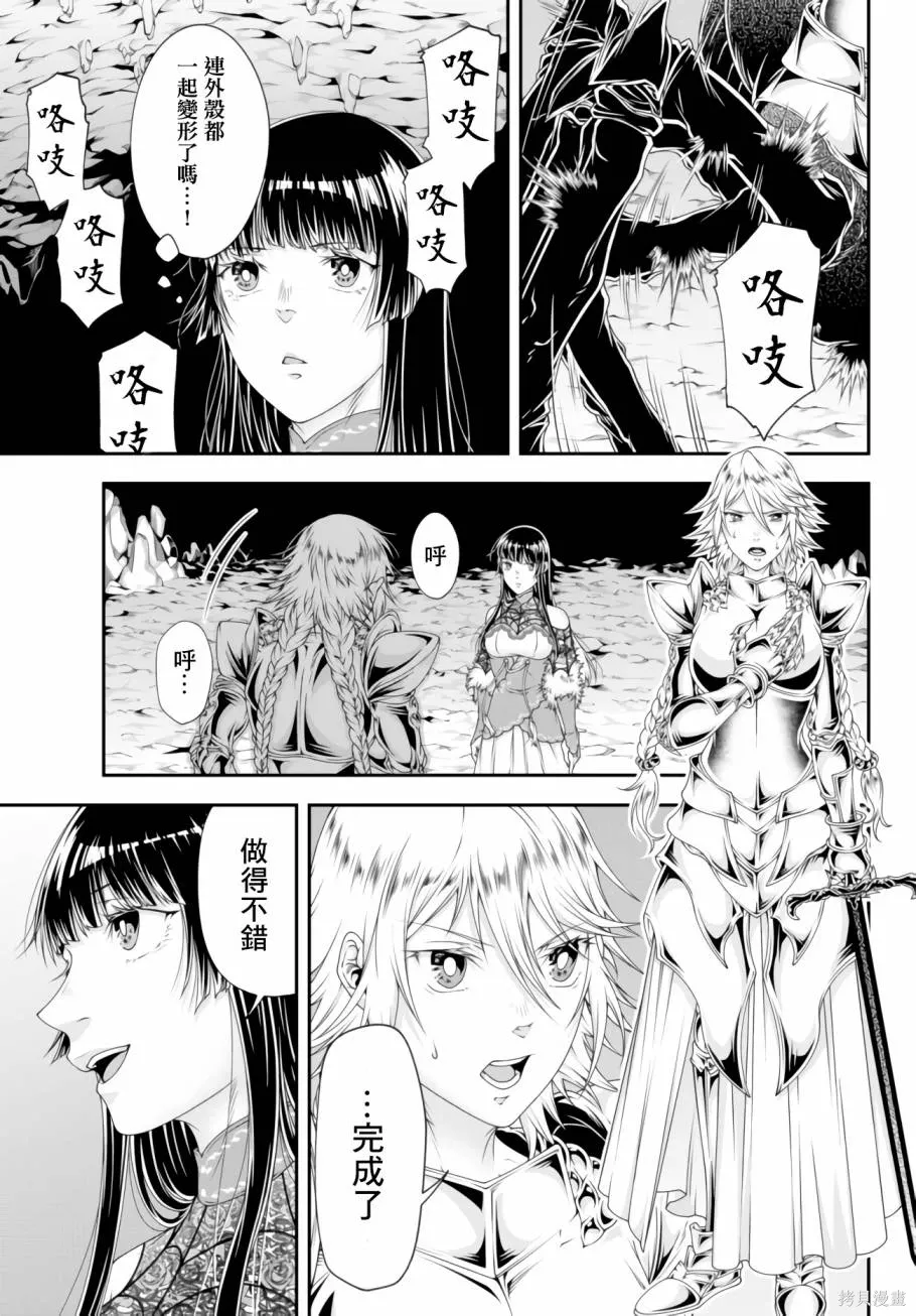 第154页