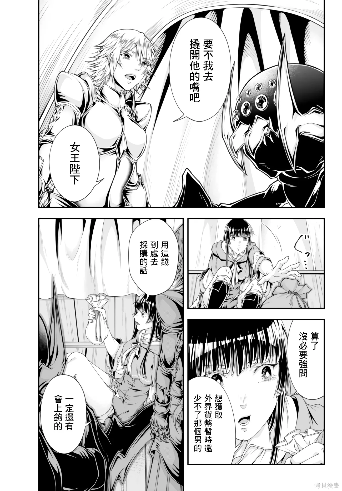 第160页